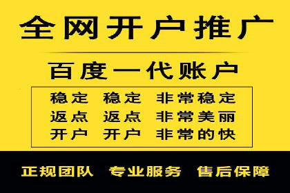 深度解析：百度信息流推广如何助力企业品牌建设