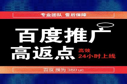 信息流开户成功案例：借鉴经验
