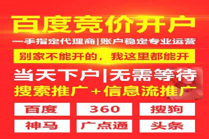 案例分享：SEM运营如何提高广告ROI