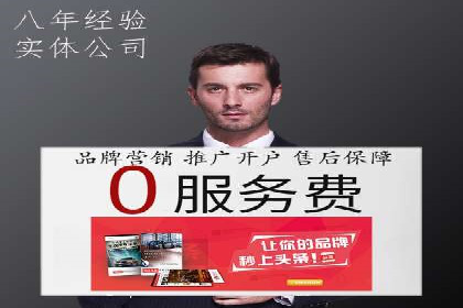 案例分享：SEM助力品牌形象塑造