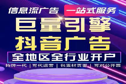 案例分享：SEM百度竞价助力企业业绩增长