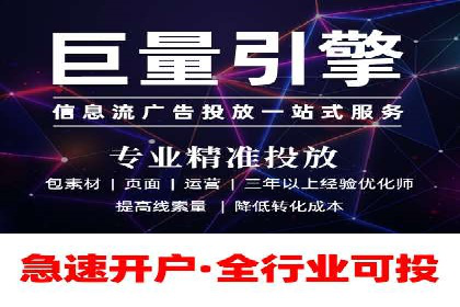 信息流广告在百度平台的应用：案例深度解析