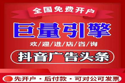 信息流广告运营案例分析：企业级应用广告